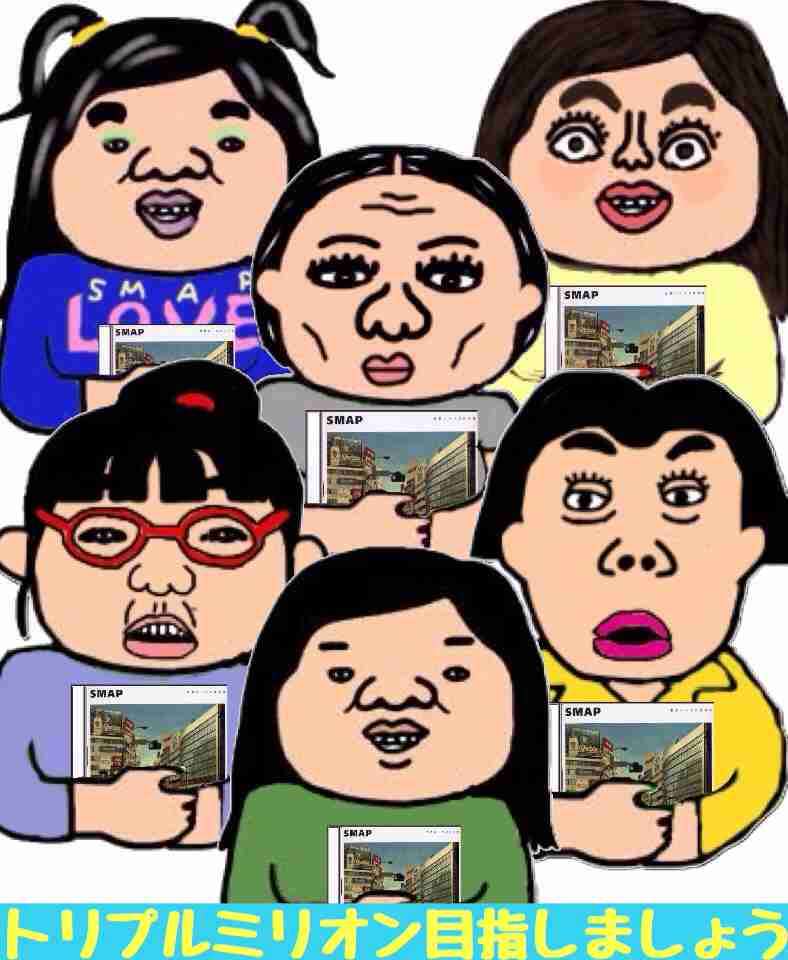 あなたが今、一番“キモい”と思うもの
