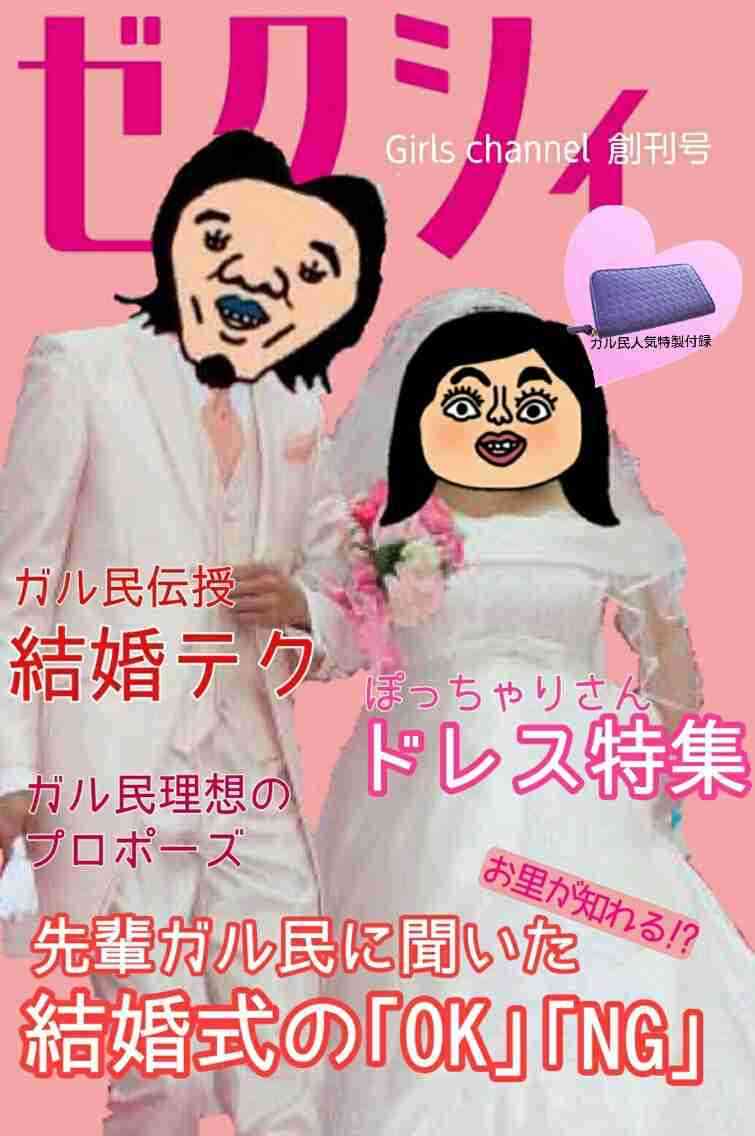 彼の結婚願望について知る方法