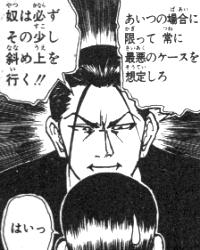 アニメや映画のセリフを普段使いする人