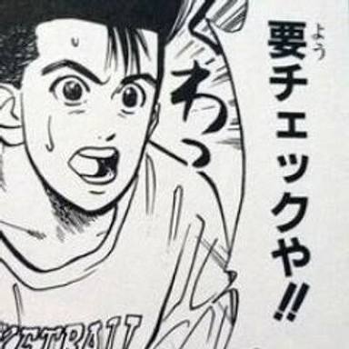 アニメや映画のセリフを普段使いする人