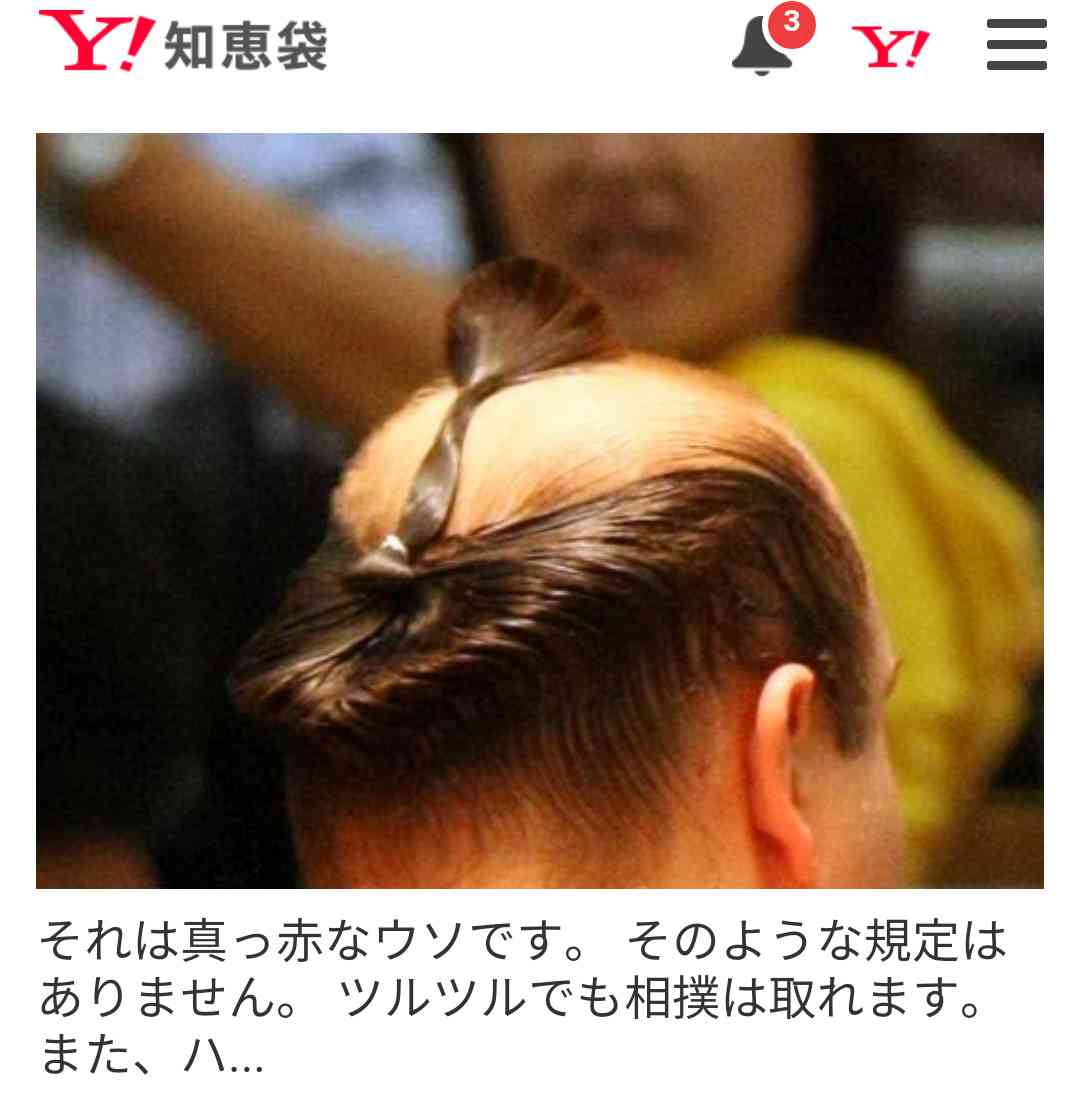 【卒業式】袴に合うヘアスタイルを貼っていこう