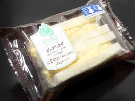 卵サンド好きな方語りましょう！
