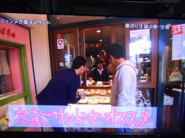 卵サンド好きな方語りましょう！