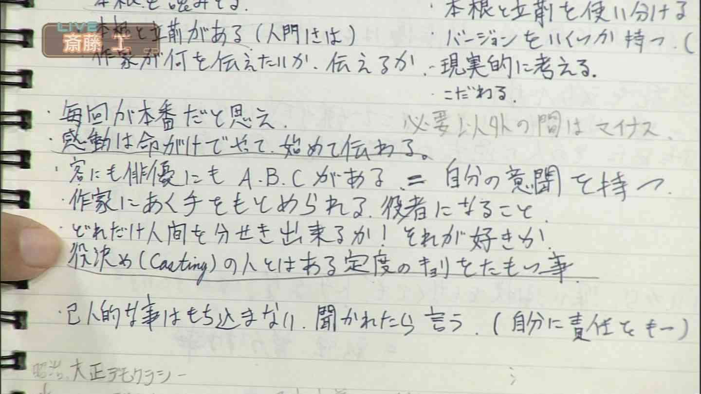 誰からも好かれてる芸能人っていますか？