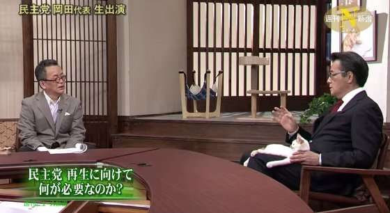 テレビ東京　看板ネコが人気の異色報道番組、3月で終了