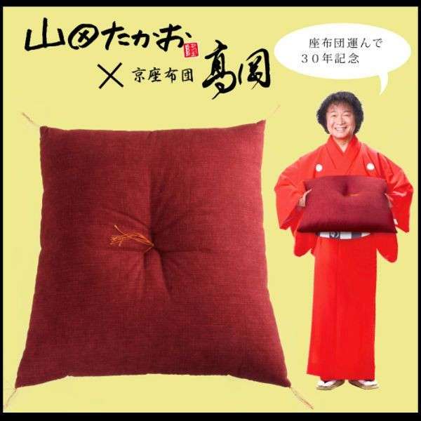 「美形じゃないのにイケメン枠」な有名人ランキング