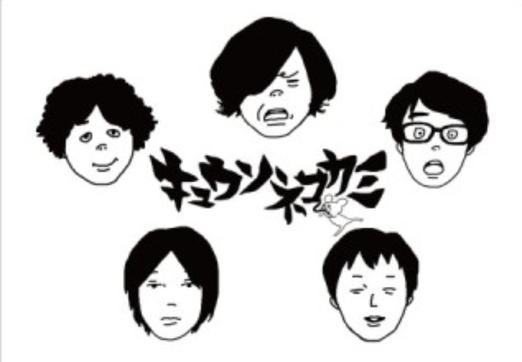 今まで行った中で一番楽しかったライブ