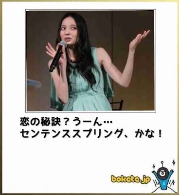 復帰作戦が始動中！ベッキー、「スタッフに手紙」の次は主婦層への同情アピール