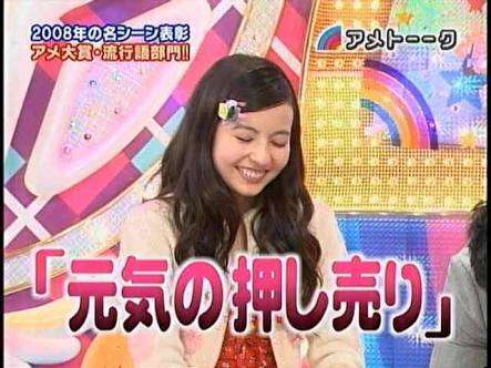 復帰作戦が始動中！ベッキー、「スタッフに手紙」の次は主婦層への同情アピール