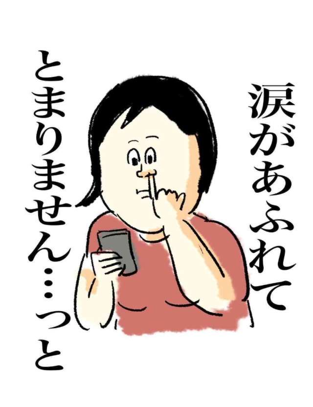 復帰作戦が始動中！ベッキー、「スタッフに手紙」の次は主婦層への同情アピール