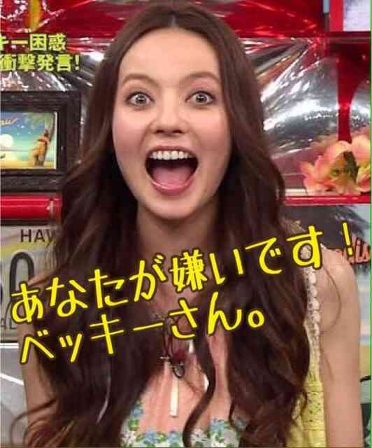 復帰作戦が始動中！ベッキー、「スタッフに手紙」の次は主婦層への同情アピール