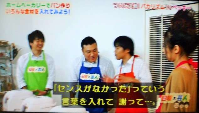 復帰作戦が始動中！ベッキー、「スタッフに手紙」の次は主婦層への同情アピール