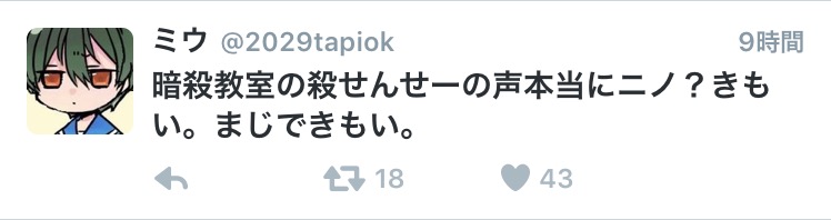 【実況、感想】金曜プレミアム映画「暗殺教室」