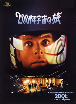 名作と言われているけどいまいちだった映画