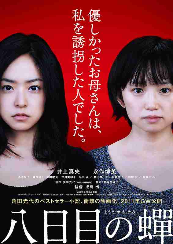 名作と言われているけどいまいちだった映画
