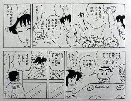 夫婦仲聞かれるのが嫌な人