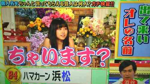 有村架純、『いつ恋』月9ワースト更新は死活問題!? 「連ドラ主演干される」最悪の未来予想図