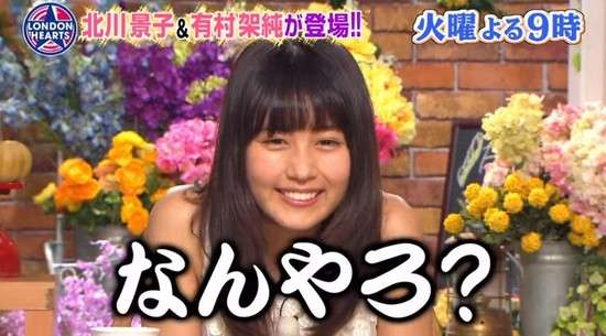有村架純、『いつ恋』月9ワースト更新は死活問題!? 「連ドラ主演干される」最悪の未来予想図