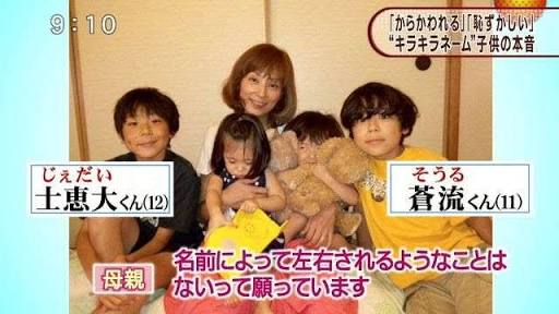 赤ちゃん命名ランキングで3連覇中の名が「心桜」…なんて読む?