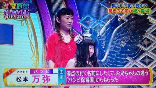 赤ちゃん命名ランキングで3連覇中の名が「心桜」…なんて読む?