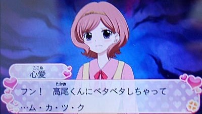 赤ちゃん命名ランキングで3連覇中の名が「心桜」…なんて読む?