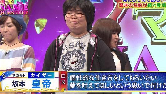 赤ちゃん命名ランキングで3連覇中の名が「心桜」…なんて読む?