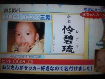赤ちゃん命名ランキングで3連覇中の名が「心桜」…なんて読む?