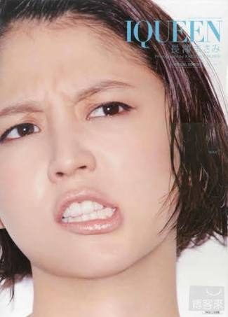 長澤まさみに批難殺到！男子が嫌がる“ウザキャラ女子”とは？