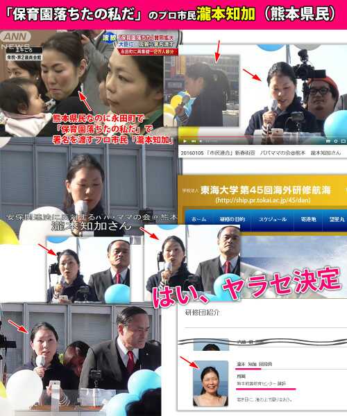 舛添知事“大名旅行”5000万円の内訳公開 1泊20万円スイート宿泊