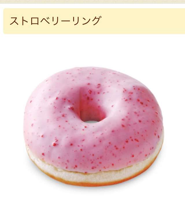 ミスドのドーナツNo.1って何だと思いますか?