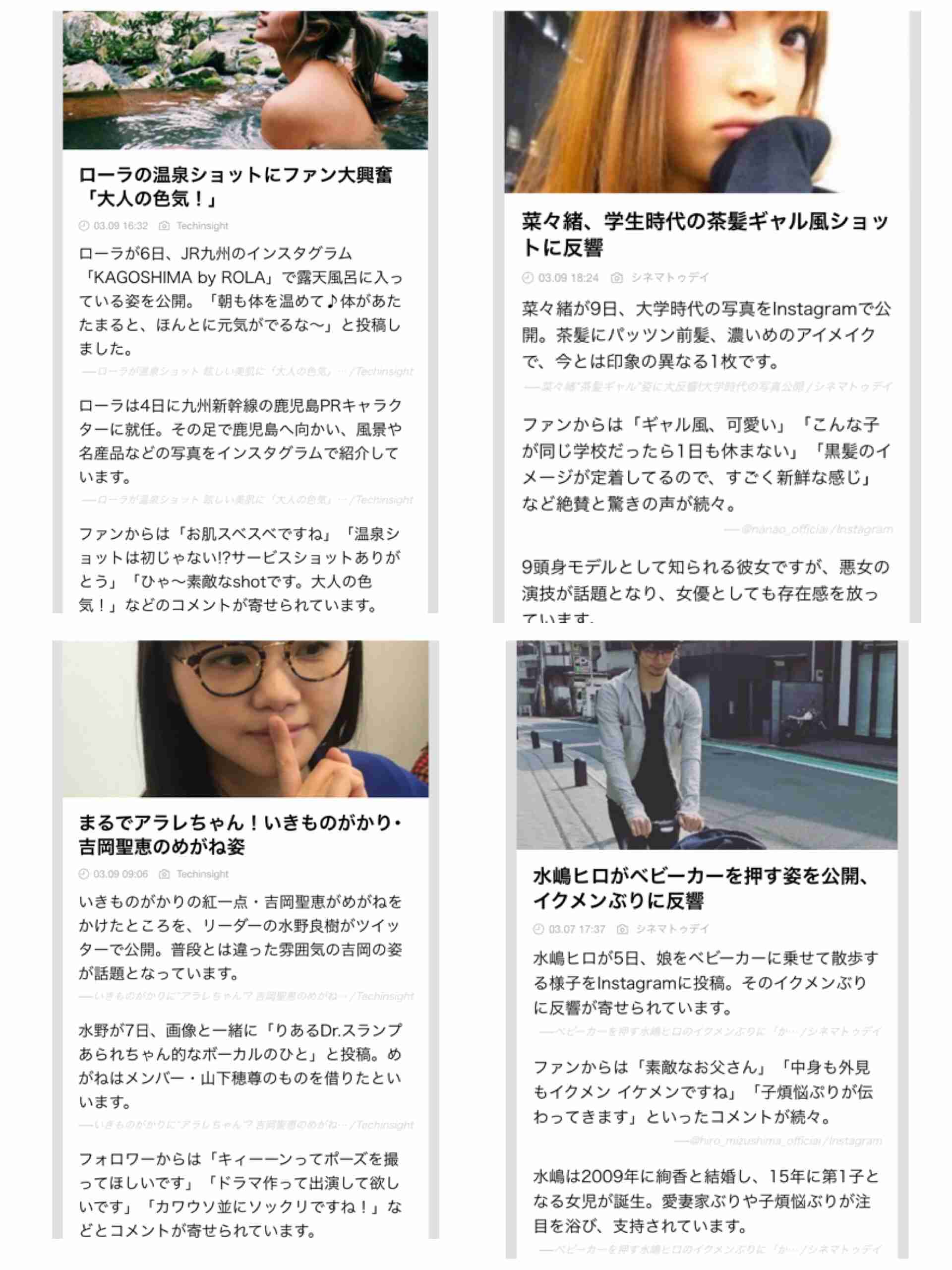 浜崎あゆみ、