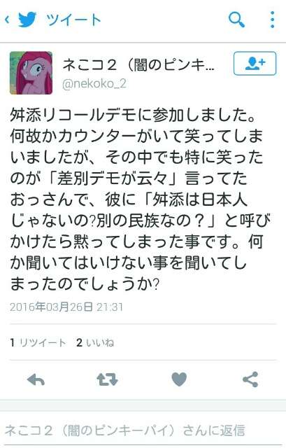舛添知事「なんでもかんでも保育園のニーズ。都有地を国際親善に使うことが問題なのか」韓国人学校に都有地貸与「撤回しない」