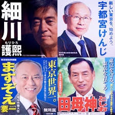 舛添知事「なんでもかんでも保育園のニーズ。都有地を国際親善に使うことが問題なのか」韓国人学校に都有地貸与「撤回しない」
