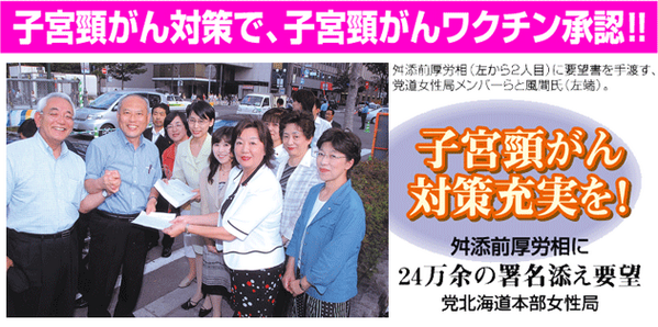 舛添知事「なんでもかんでも保育園のニーズ。都有地を国際親善に使うことが問題なのか」韓国人学校に都有地貸与「撤回しない」