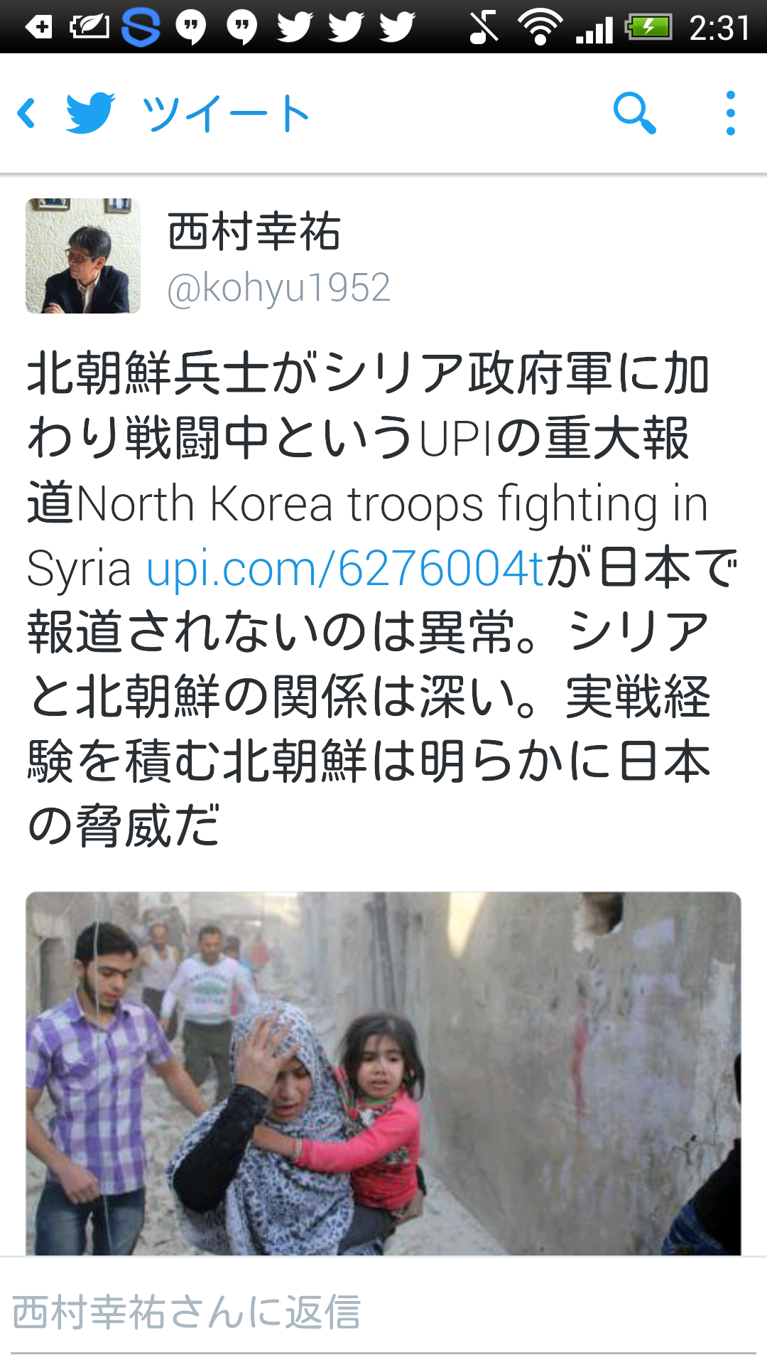 舛添知事「なんでもかんでも保育園のニーズ。都有地を国際親善に使うことが問題なのか」韓国人学校に都有地貸与「撤回しない」