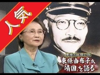 舛添知事「なんでもかんでも保育園のニーズ。都有地を国際親善に使うことが問題なのか」韓国人学校に都有地貸与「撤回しない」