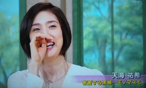 芸能人の特技を紹介するトピ