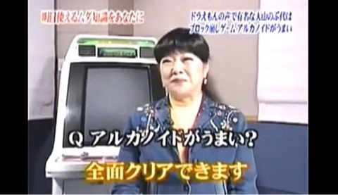 芸能人の特技を紹介するトピ