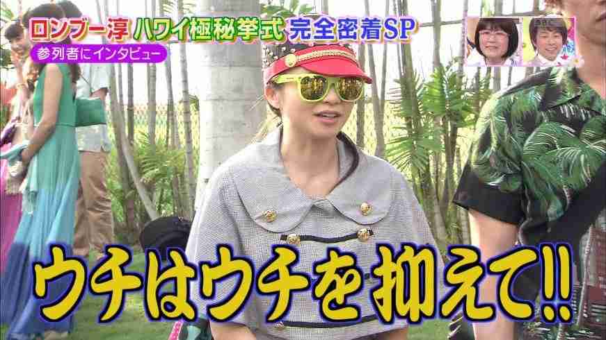 misonoが被害者? 吉木りさの「謝罪」は次なるバトルの幕明けか!?