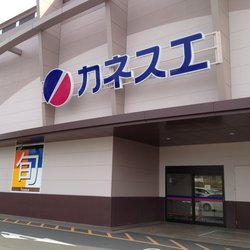 スーパー行くのにもおしゃれしますか?