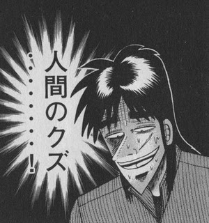 たばこポイ捨て注意され…75歳男小学生の“首絞め”