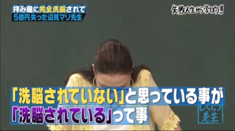 元オセロ中島知子、また別の占い師「心酔」疑惑浮上…病的レベルの依存症か