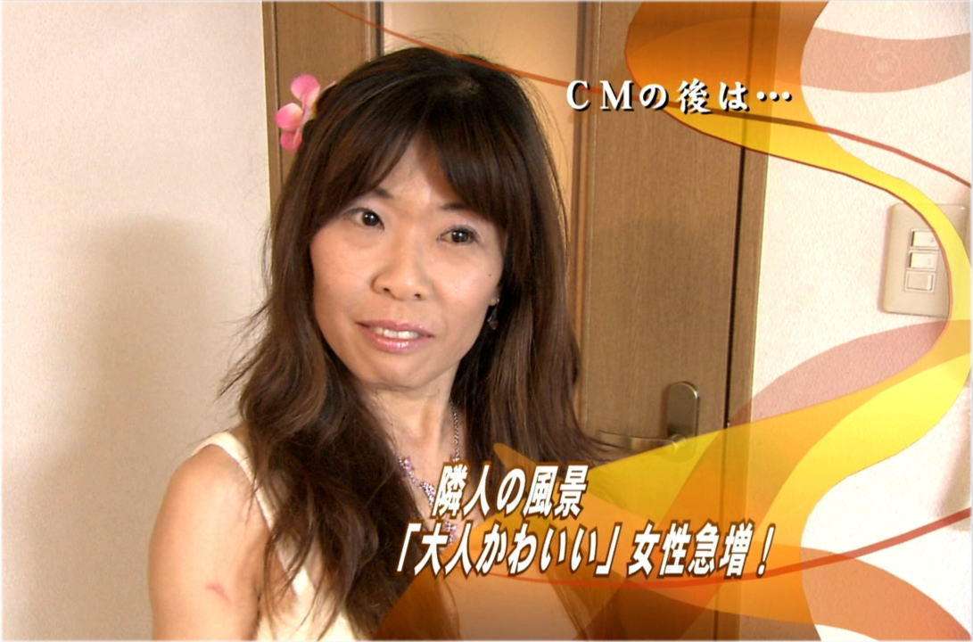 可愛い人あるある