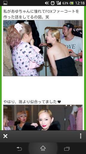 浜崎あゆみが「断髪式」を決行 進化した“あゆボブ”に反響「今までにない感じ」