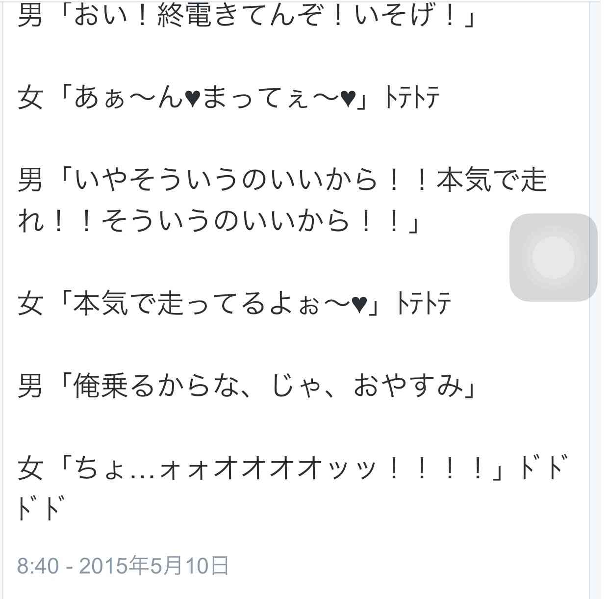 「テラスハウス BOYS&GIRLS IN THE CITY」観てる方