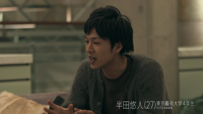 「テラスハウス BOYS&GIRLS IN THE CITY」観てる方