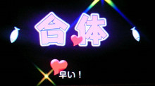 【下ネタ】営みのことをなんと呼ぶ?