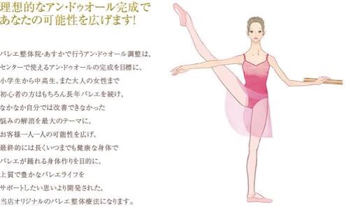 30日スクワットチャレンジどうでしたか
