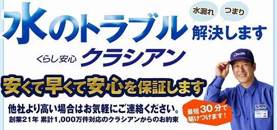 周りにサークルクラッシャーいますか?