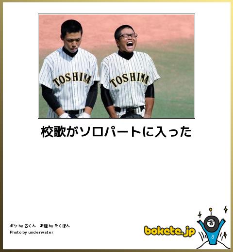 ガルちゃんで保存した画像を貼るトピ